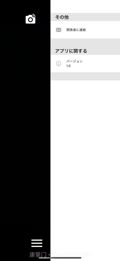 提词板相机截图4