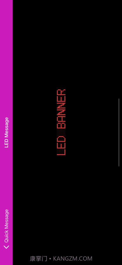 LED条幅信息显示截图3