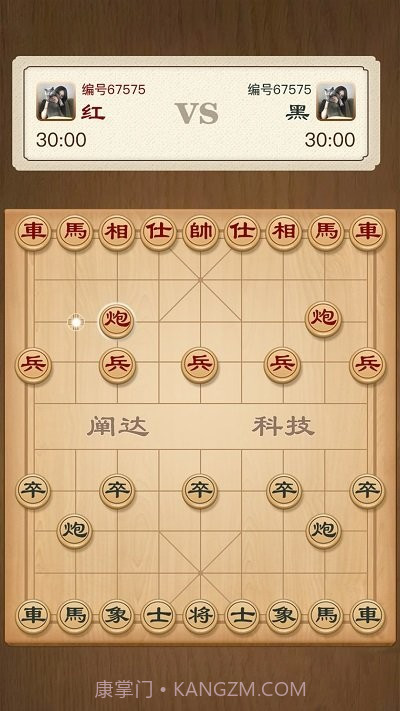 智慧狐象棋截图3