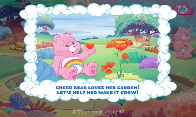 照顾爱心小熊正式版正式版截图5