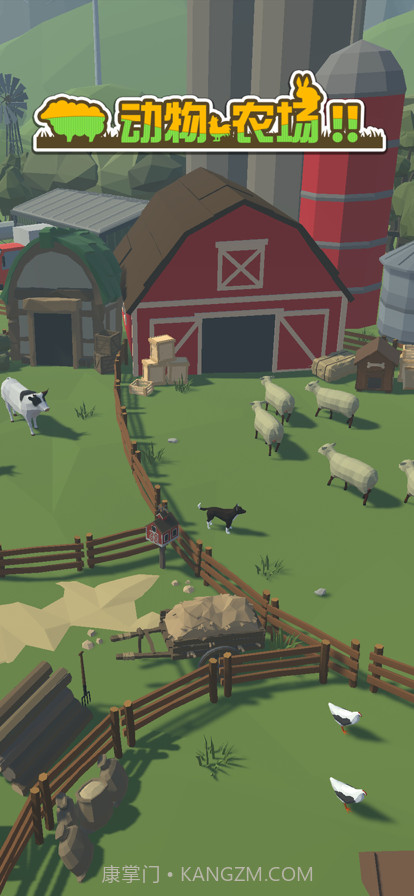 动物农场截图1 动物农场截图1