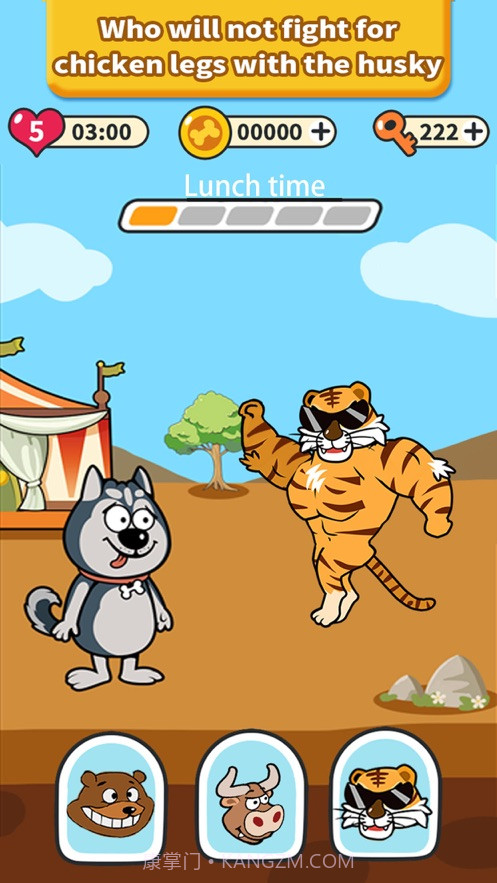 哈士奇神脑洞截图3 哈士奇神脑洞截图3