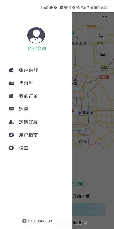 爱车钥匙截图4 爱车钥匙截图4