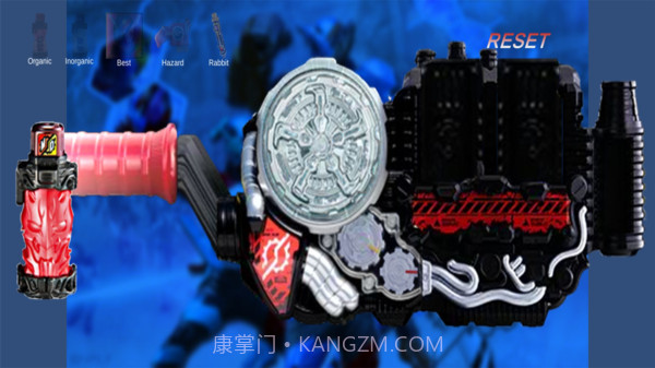 奥特曼变身腰带2截图1