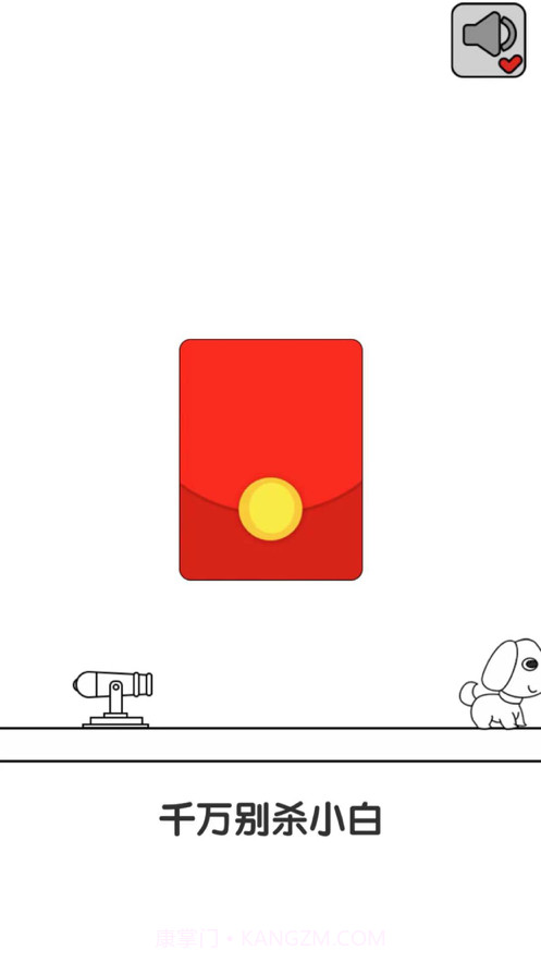 别碰小狗截图1 别碰小狗截图1