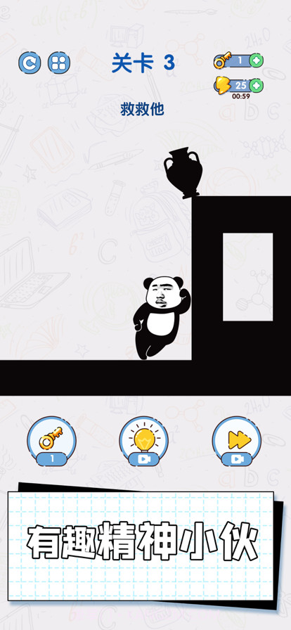 给我整不会了截图4 给我整不会了截图4