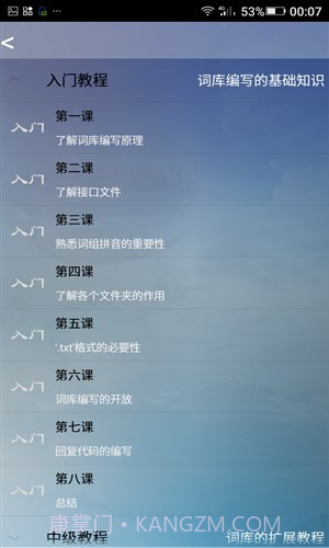 猎梦系统管理截图5 猎梦系统管理截图5