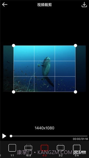 裁剪切视频截图3 裁剪切视频截图3