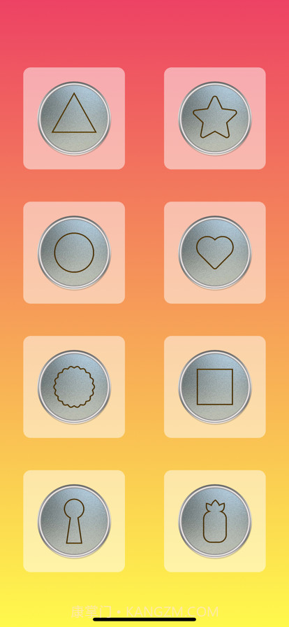 抠玻璃挑战截图7 抠玻璃挑战截图7