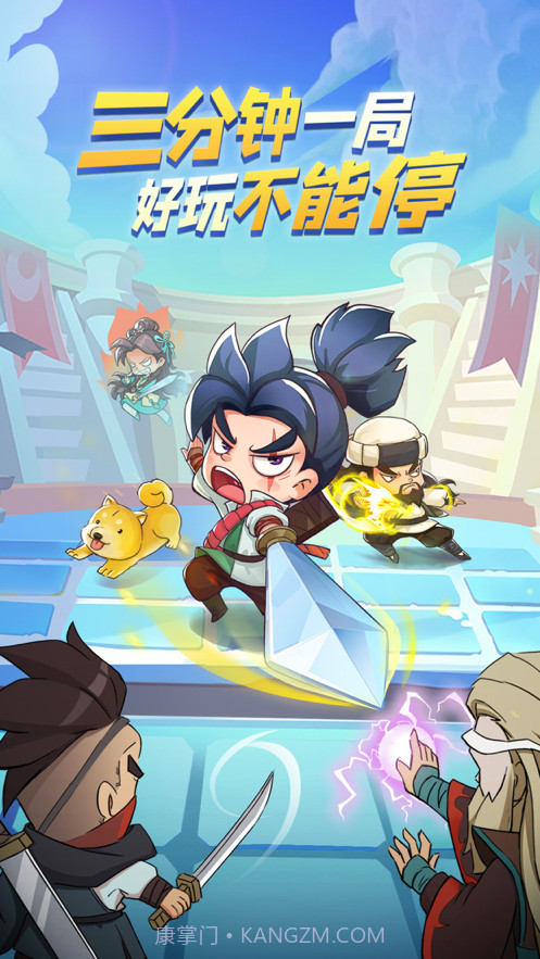 武功来了截图1 武功来了截图1