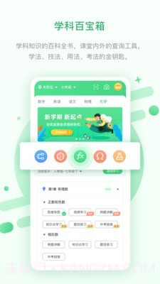 长少高分手机版截图2