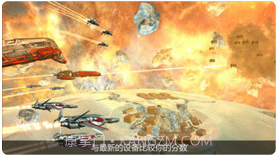 3DMark Ice Storm截图3