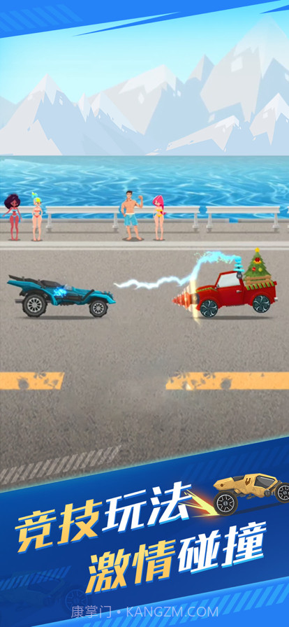 飞车大乱斗截图1 飞车大乱斗截图1