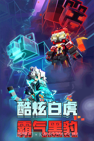 我的世界测试版截图2 我的世界测试版截图2