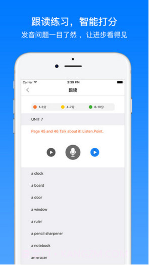 英语口语听力通截图3 英语口语听力通截图3