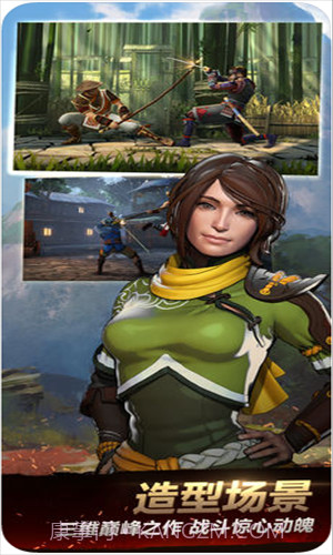 暗影格斗3截图3 暗影格斗3截图3