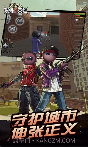 火柴人英雄世界截图1