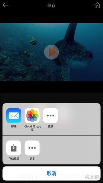 裁剪切视频截图4 裁剪切视频截图4