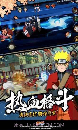 火影忍者幻之试炼2截图1