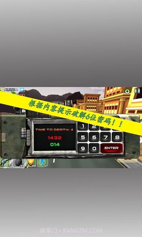 特工零零喵截图3