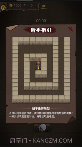 怪兽岛生存截图3