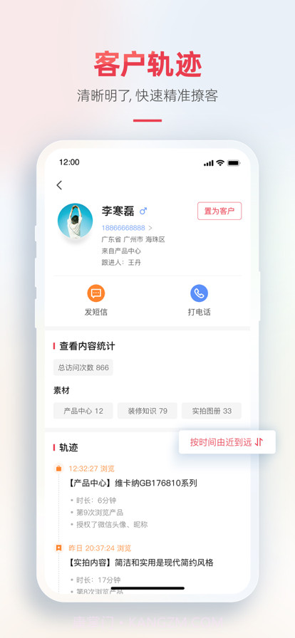 菠萝家截图4 菠萝家截图4