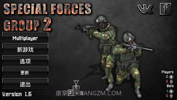 特种部队小组2APP截图1 特种部队小组2APP截图1