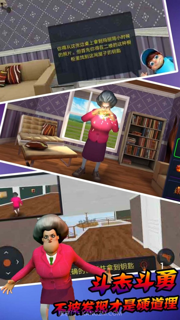 恐怖邻居模拟器截图2