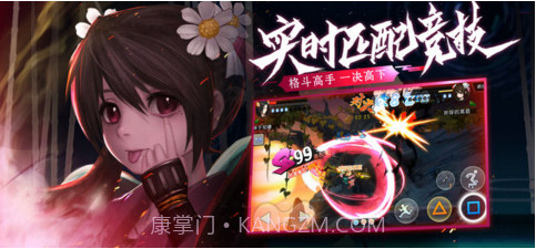 魂之轨迹截图4 魂之轨迹截图4