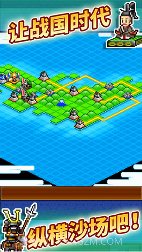 合战忍者村物语截图3