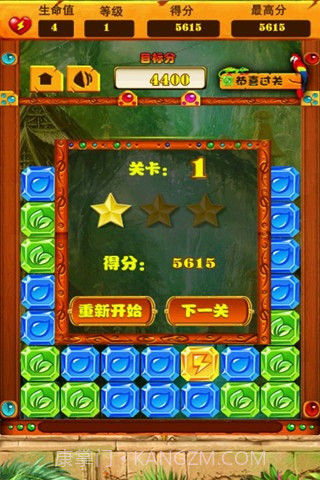 疯狂钻石截图2 疯狂钻石截图2