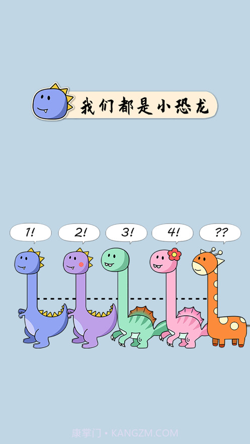 像个小恐龙截图1 像个小恐龙截图1