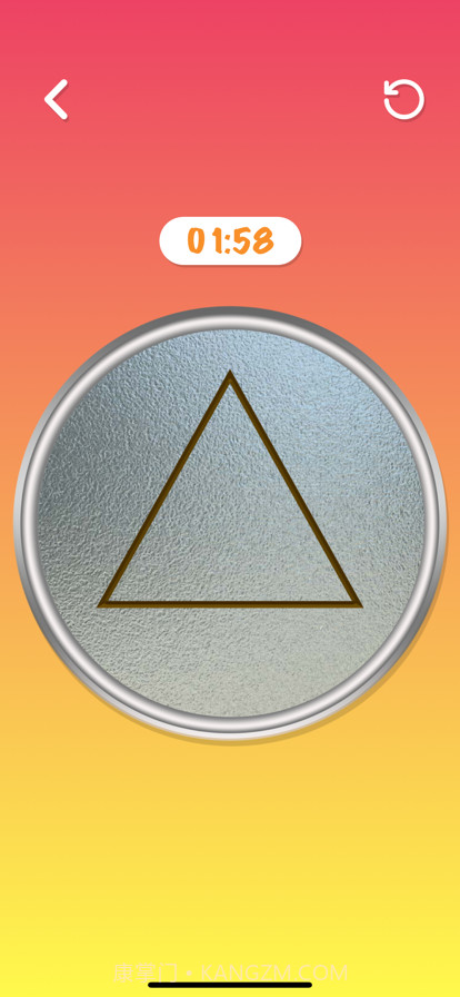 抠玻璃挑战截图15 抠玻璃挑战截图15