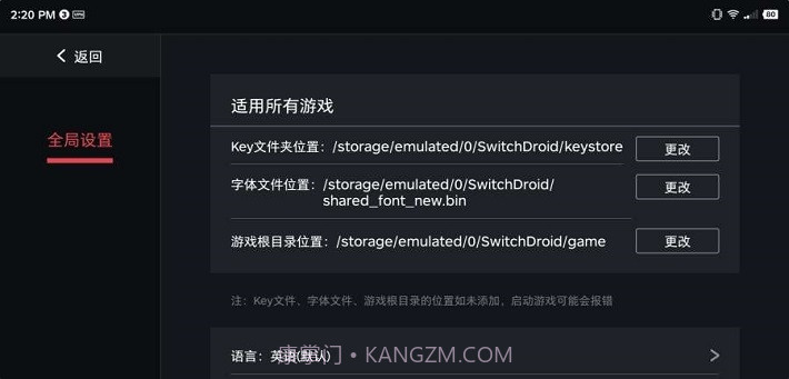 switch蛋蛋模拟器中文最新版截图2