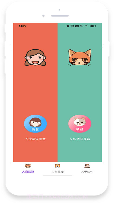 大地翻译截图1 大地翻译截图1