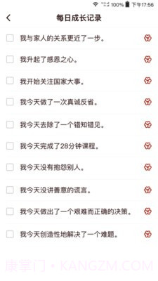 四合院截图1 四合院截图1