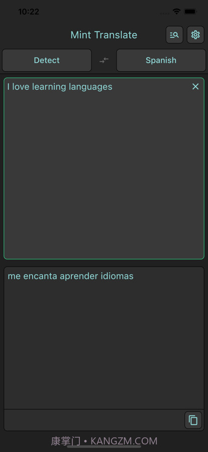 薄荷翻译:多语言文字文本互译截图7 薄荷翻译:多语言文字文本互译截图7