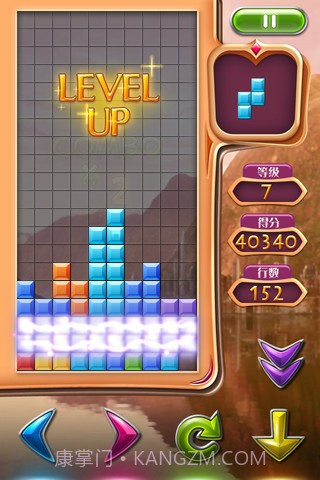 俄罗斯方块截图2