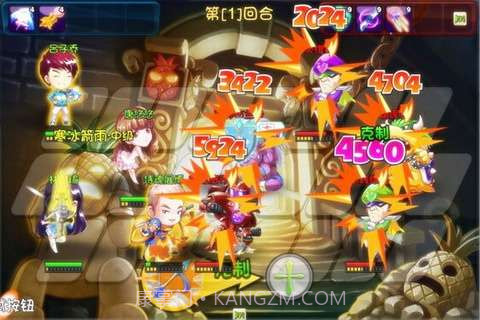 爱情公寓手游截图5