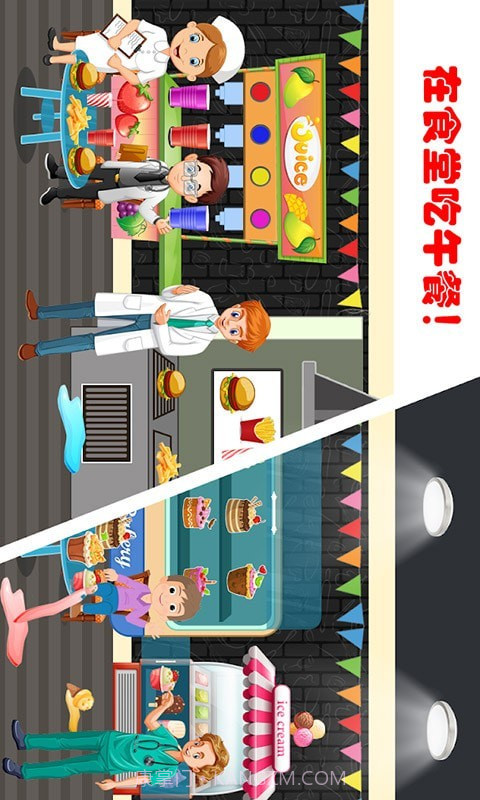 迷你小镇城堡小医院截图1