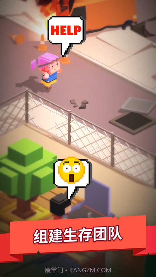 救世要盖楼截图4 救世要盖楼截图4