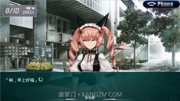 命运石之门线形拘束的表征图手机版截图5 命运石之门线形拘束的表征图手机版截图5