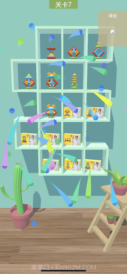 百变积木截图4