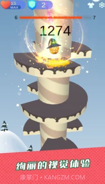 琉璃塔(高空跳球)截图1