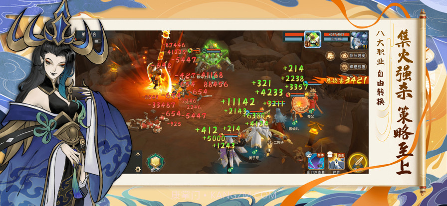 九天仙剑诀截图2 九天仙剑诀截图2