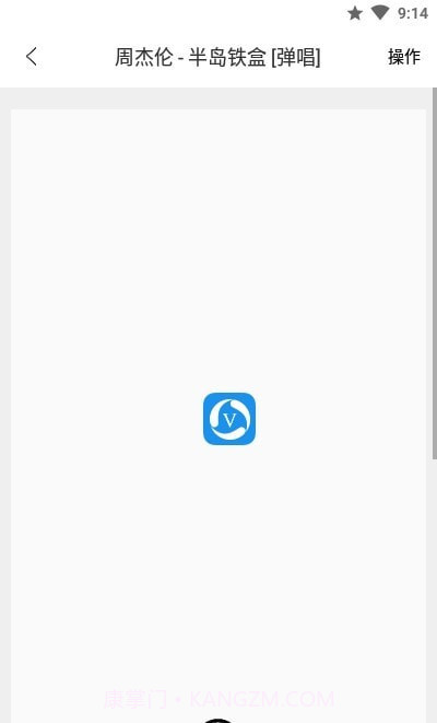 随身吉他谱最新版截图4