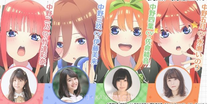 五等分的花嫁截图3 五等分的花嫁截图3