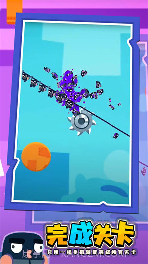 小偷哪里跑App截图3 小偷哪里跑App截图3