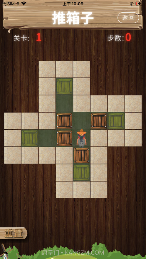 闲人推箱子截图1 闲人推箱子截图1