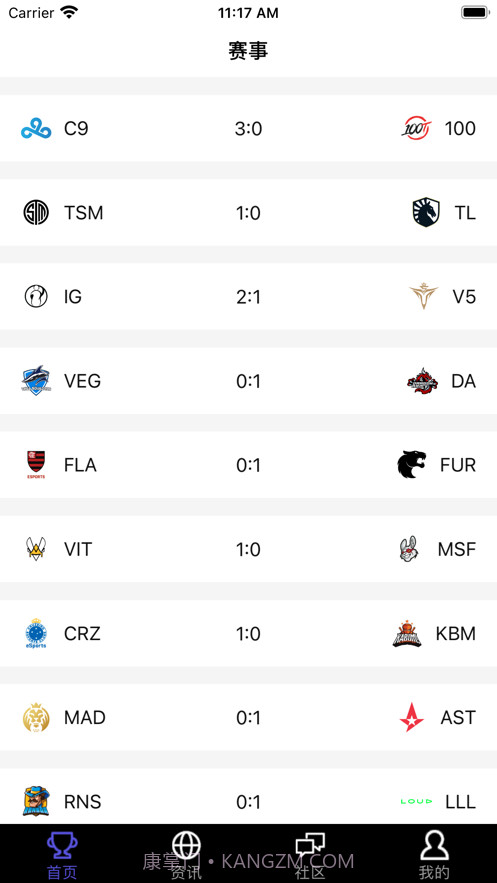 非凡电竞截图1 非凡电竞截图1